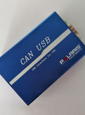 工业级隔离 两路CAN分析仪 CANOpen J1939 USBCAN2 usb转CAN DB9