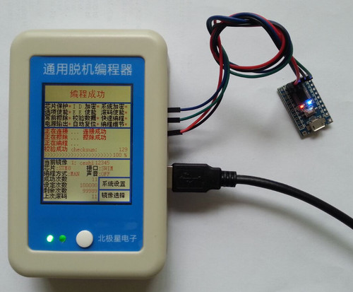 STM8系列MCU芯片脱机批量离线下载烧写烧录编程器 J LINK ST LINK - 封面