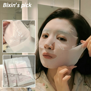 童颜面膜 韩国celonia院线干细包水光充盈紧致抗氧化提亮提拉