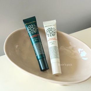 纯素 韩国BROOKESIA物理均匀提亮肤色防护隔离素颜霜不假白