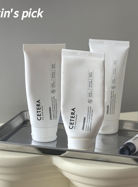 韩国直邮！授权cetera面霜院线pdrn+外泌体+多肽复合再生补水保湿