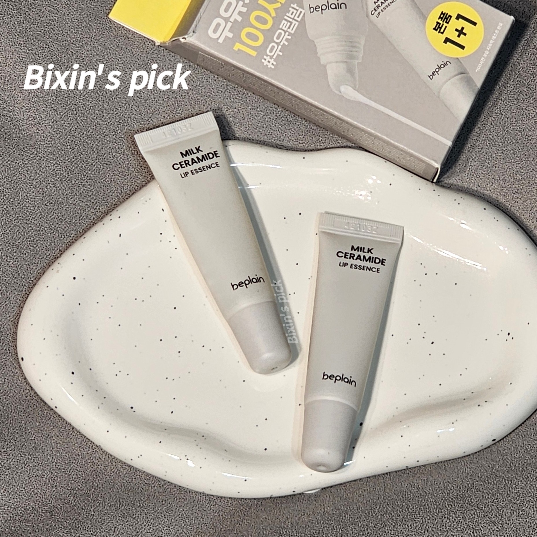 24小时保湿 韩国beplain牛奶神经酰胺保湿润唇膏唇油套盒2只装,美容护肤/美体/精油,涂抹面膜,淘宝优惠券,粉丝福利购,淘宝优惠卷