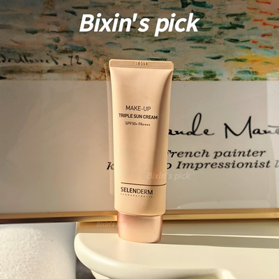 院线物理防晒霜天花板 韩国selenderm水兰德三重隔离妆前提亮