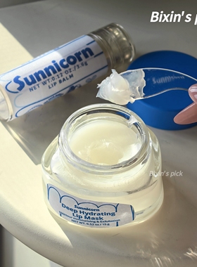 100小时丝滑保湿！sunnicorn韩国滋润唇膜润唇膏饱满去死皮淡唇纹
