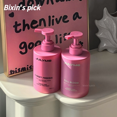 断发毛糙改善 韩国JULYME修复香氛洗发水护发素500ml