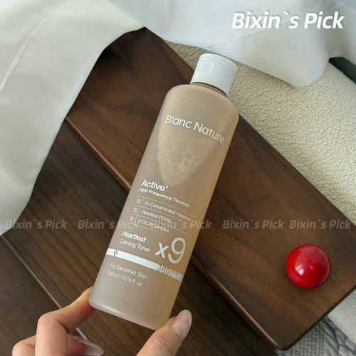 9倍槲皮素对抗闭口 韩国blanc nature鱼腥草爽肤水湿敷舒缓保湿