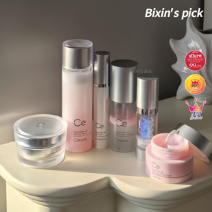 院线大补 韩国celonia干细包安瓶精华液亢氧保湿滋润爽肤水面霜