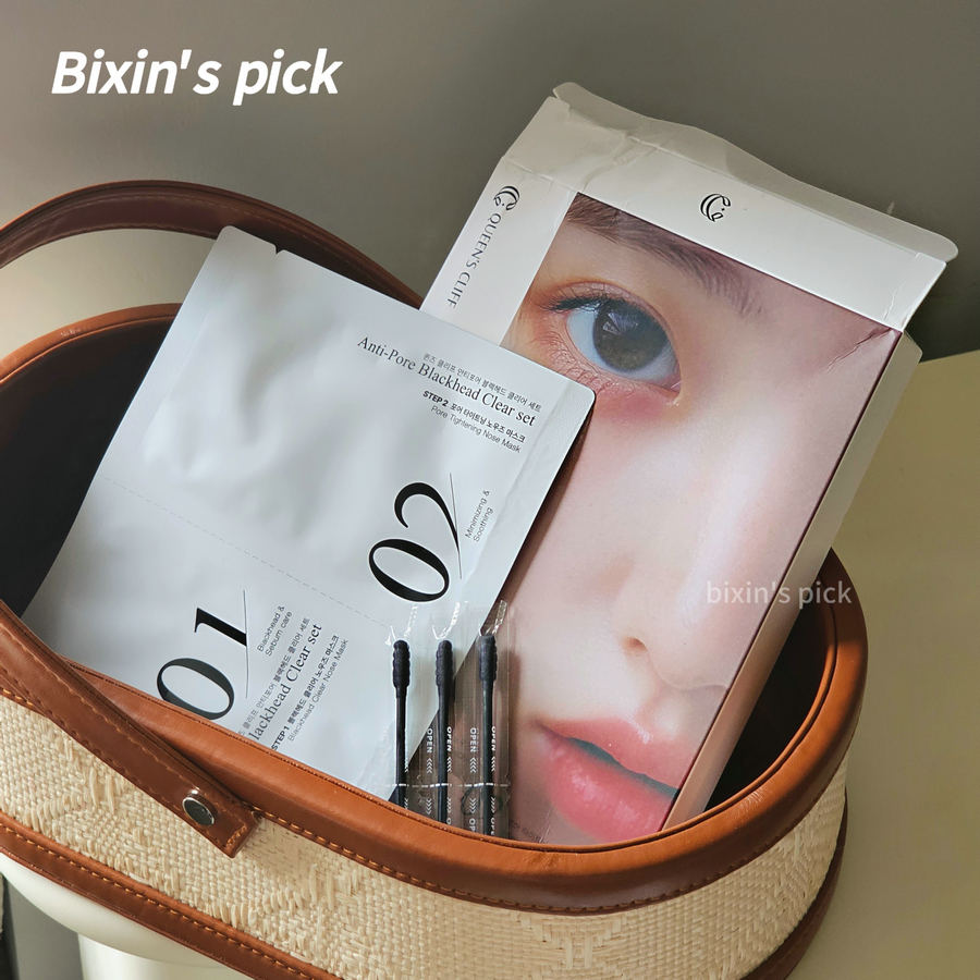 女王的黑头贴 韩国queen`s cliff去黑头鼻贴深层清洁收缩毛孔