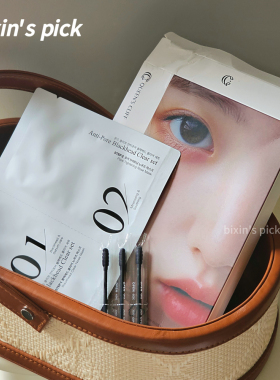 有用！女王黑头贴 韩国queen`s cliff去黑头鼻贴深层清洁收缩毛孔