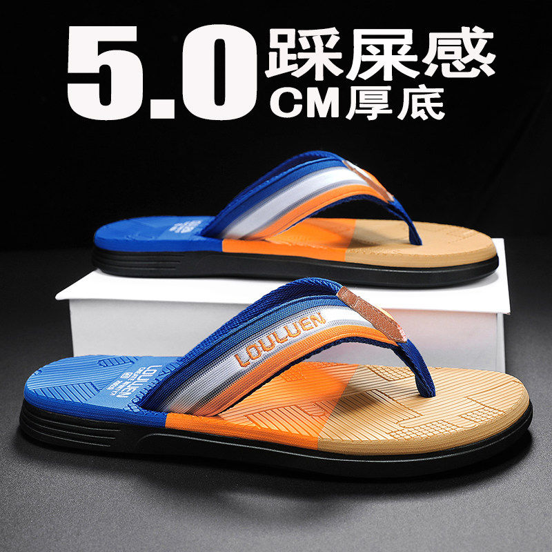 沙滩人字拖男夏季2026新款外穿潮流布带防滑耐磨户外男士夹脚拖鞋