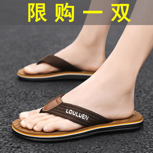 男士拖鞋夏季外穿人字无