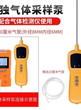 COSMOSXP-302M-A四合一气体检测仪复合气体传感器配件