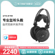 ATH 开放式 R70X 监听 HIFI音乐高阻抗耳机 Technica 铁三角 Audio