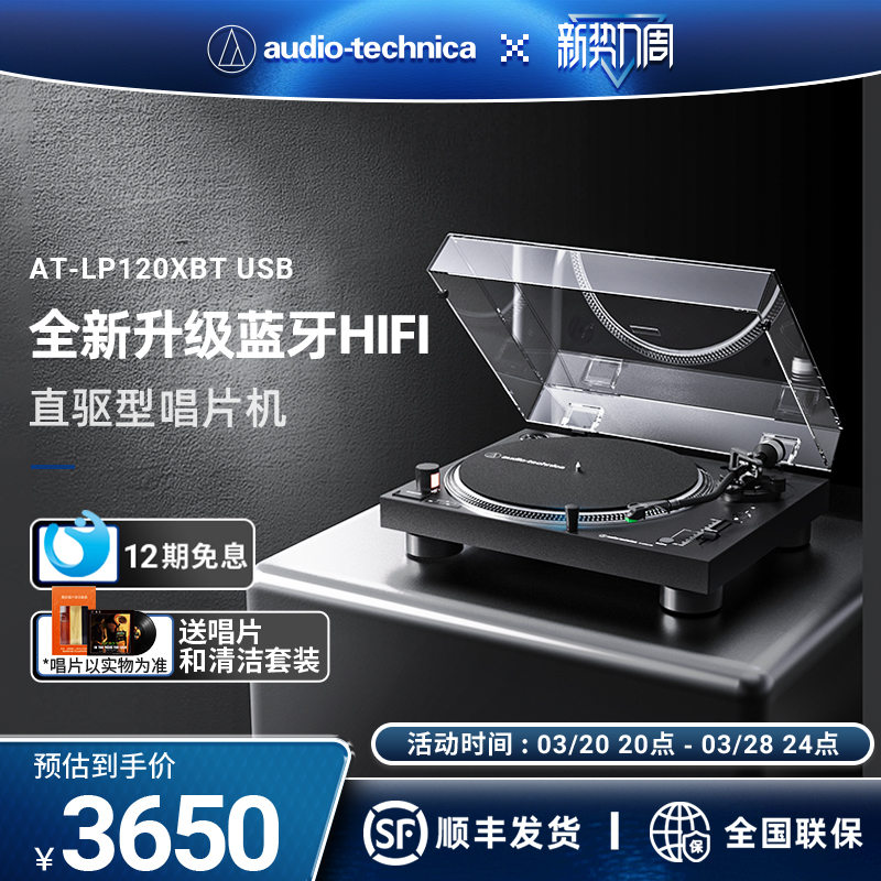 AT-LP120XBT USBֱʽ̳ڽƬ̨ʽʵ15640Ԫ,ۺ3128/