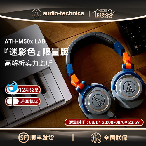 铁三角专业监听分期免息限量版