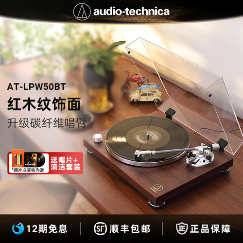 【送唱片机柜】木色蓝牙黑胶唱机