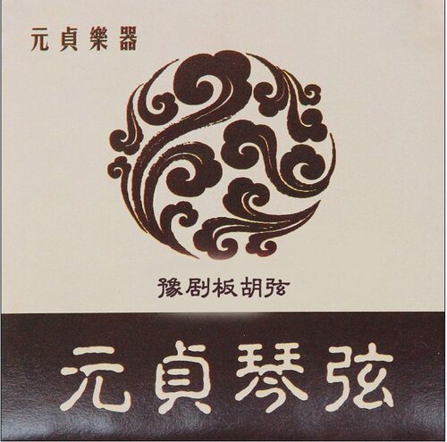 豫剧板胡弦 拉河南豫剧板胡的专用弦 豫剧板胡专用琴弦 - 封面
