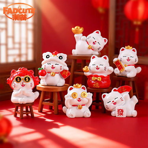 新品暴富招财猫家居装饰开业乔迁送礼佳品精致多造型喜庆吉祥礼物