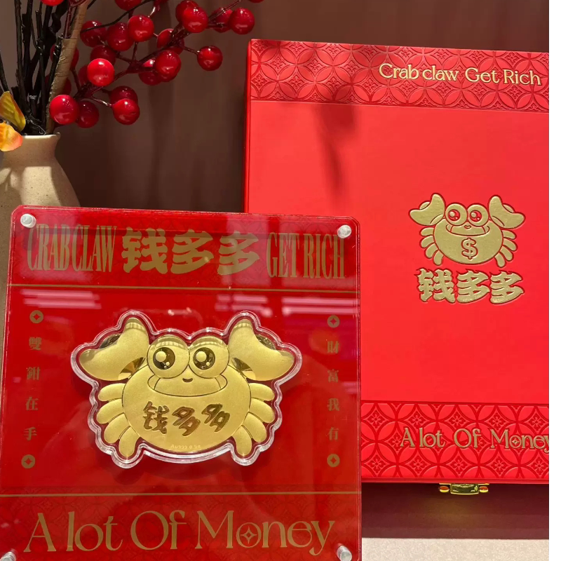 足金999钱多多摆件中秋螃蟹黄金摆件蟹钳摆件送朋友生日0.5克礼物