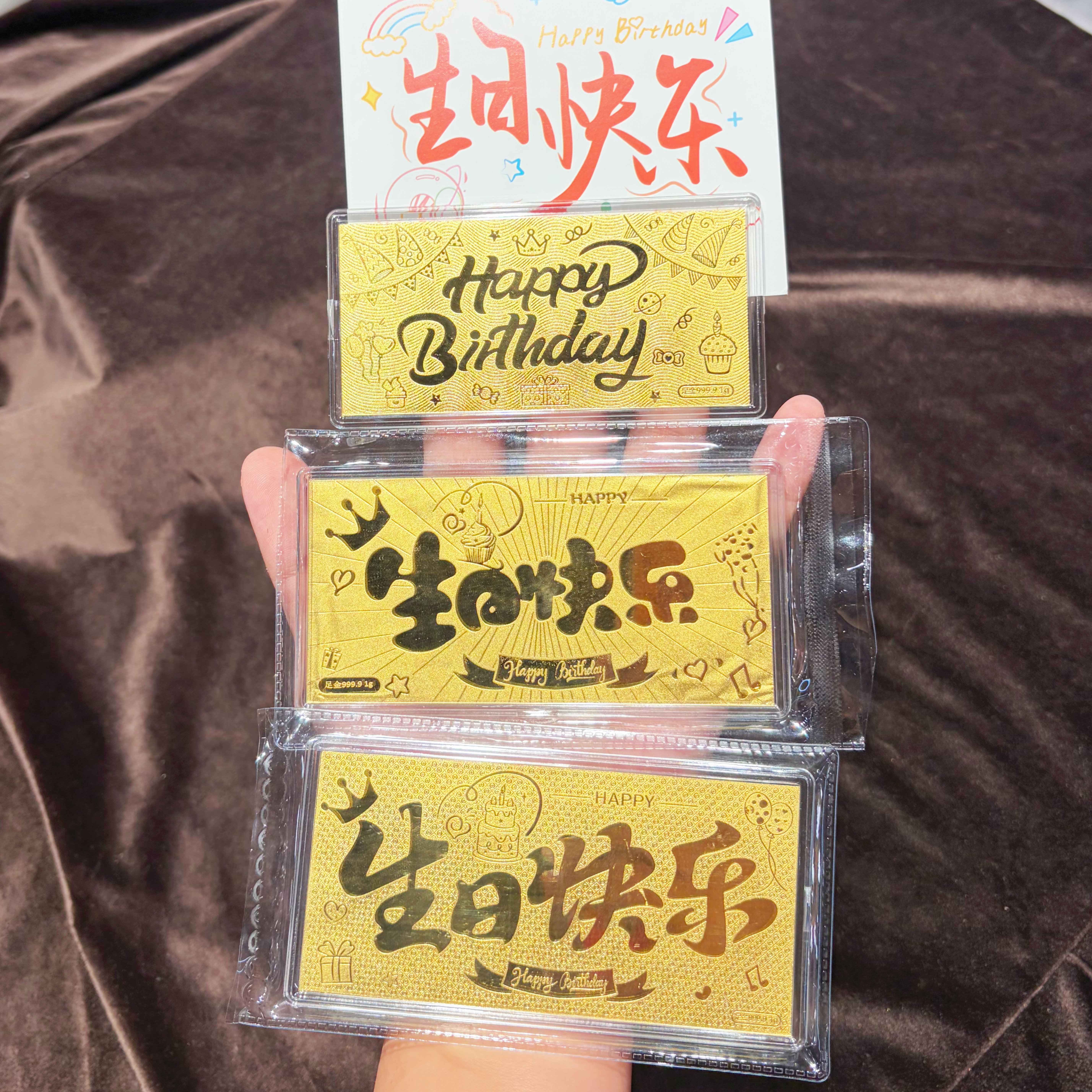 足金999生日快乐金钞1克黄金生日英文金钞送朋友闺蜜生日快乐礼物