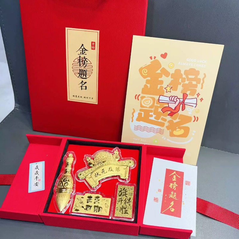 足金999金榜题名礼物黄金状元笔状元帽摆件送中考考试顺利礼物图片