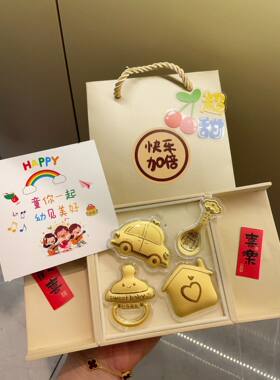足金999宝宝礼物黄金汽车房子0.4克黄金纯金生日礼物送宝宝奶嘴