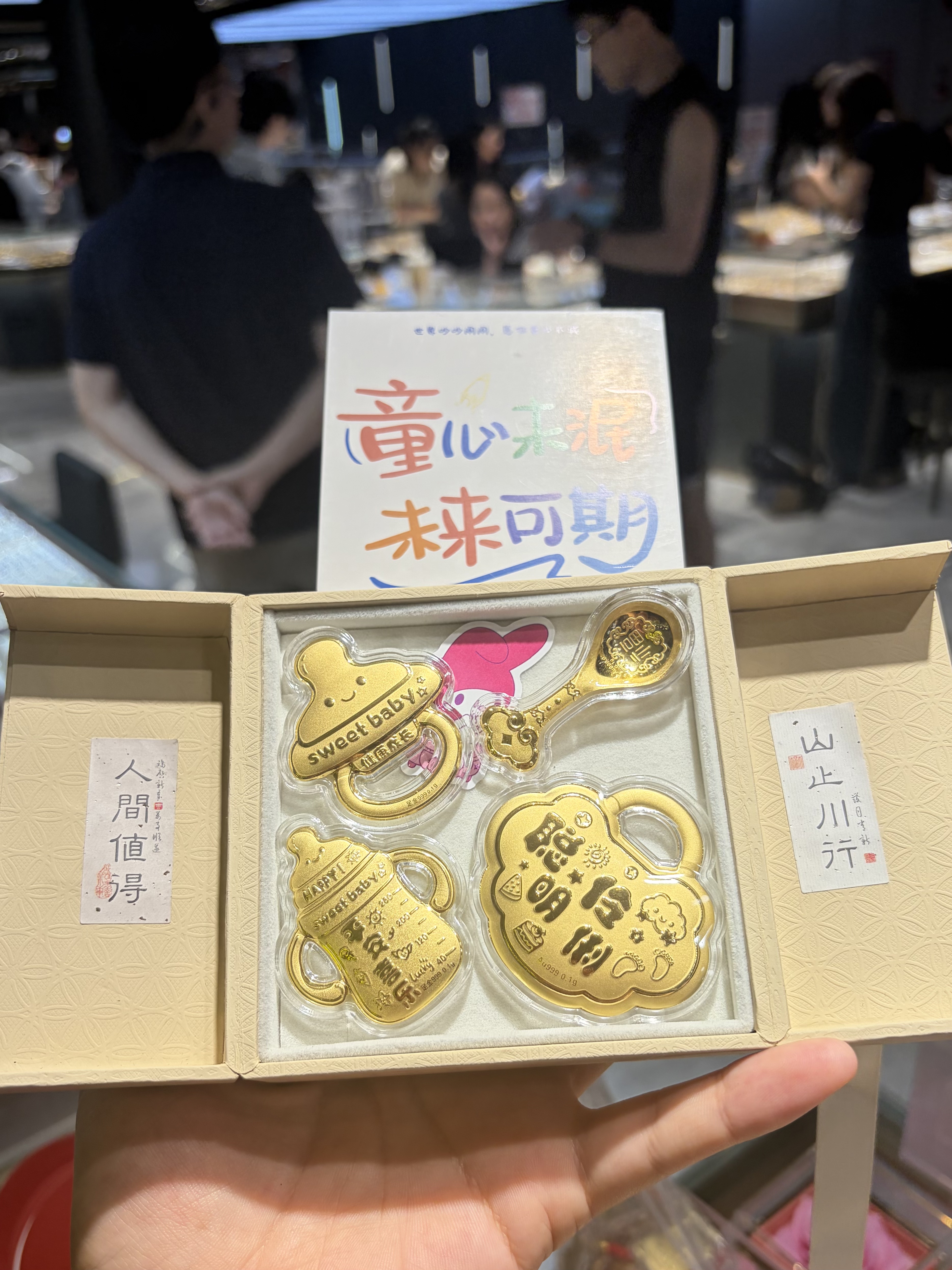 足金999福气满满平安锁0.4克纯金卡足金999周岁满月礼物送宝宝