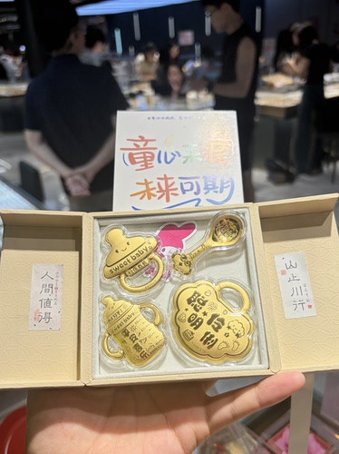 足金999福气满满平安锁0.4克纯金卡足金999周岁满月礼物送宝宝