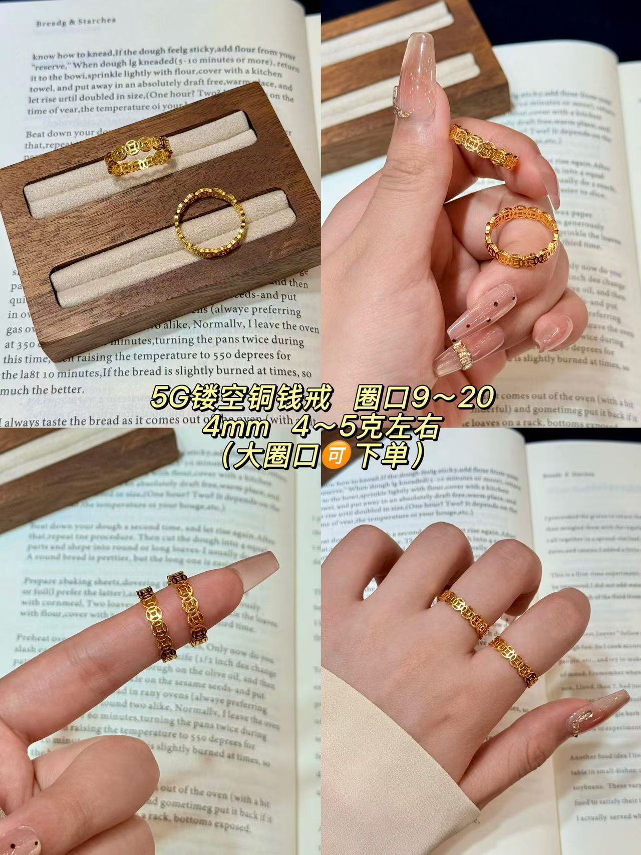 足金999招财铜钱戒指千丝万缕齿轮花戒指送男女友国口