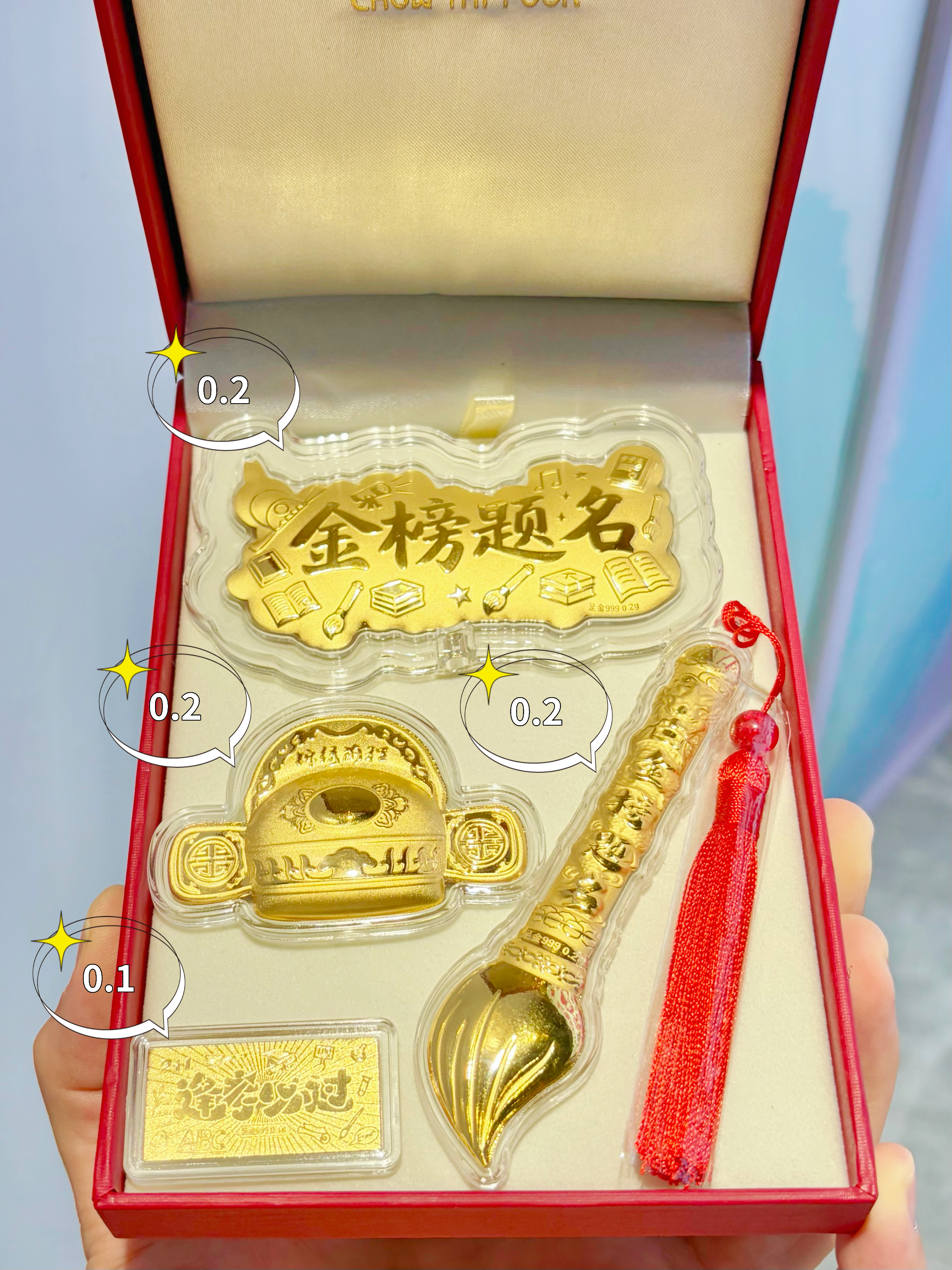 金榜题名黄金摆件足金999文昌笔摆件中考小升初礼物逢考必过礼物