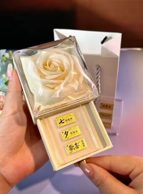 足金999七夕金条黄金情人节金条3克心动金条送男友女友七夕黄金礼
