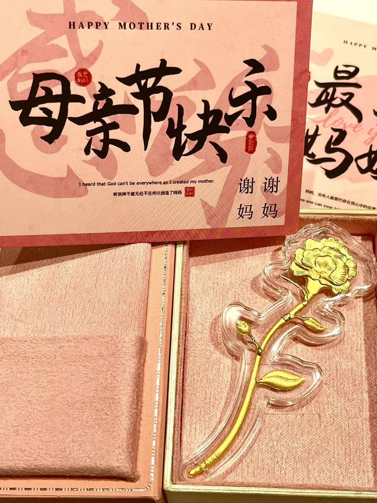 足金母亲节礼物0.1g黄金康乃投资贵金属