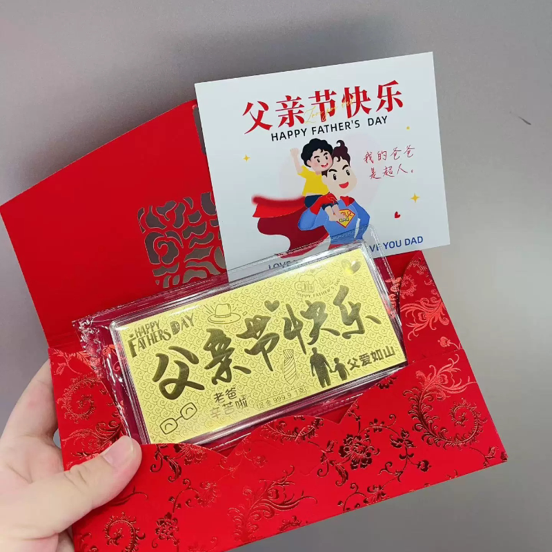 足金999父亲节金钞黄金金钞1g投资金钞送爸爸礼物生日节日礼物