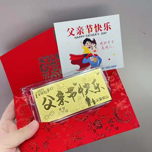 足金999父亲节金钞黄金金钞1g投资金钞送爸爸礼物生日节日礼物