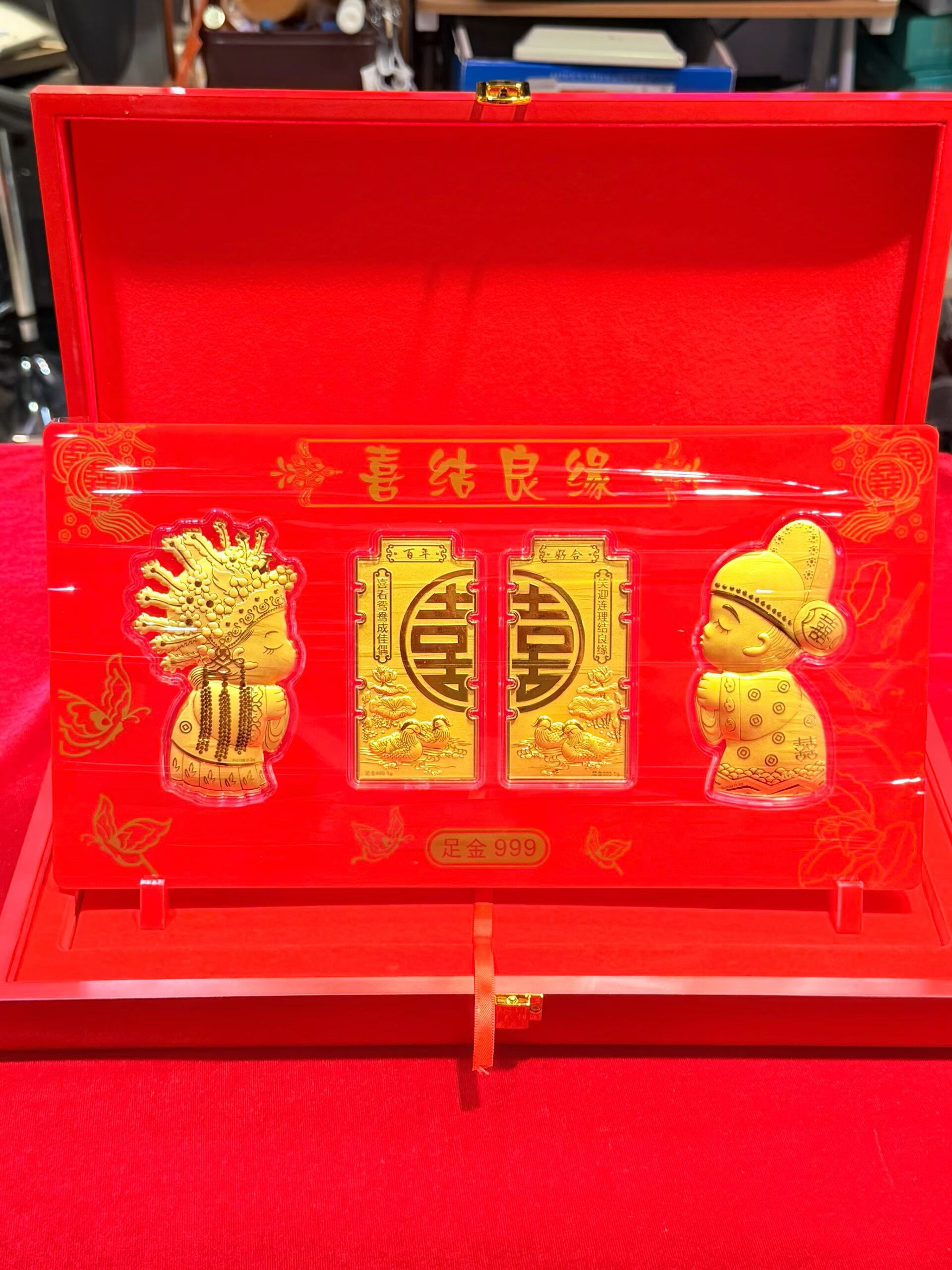 水贝黄金结婚礼物足金999喜结良缘套装2.6g新婚纪念礼物订婚摆件