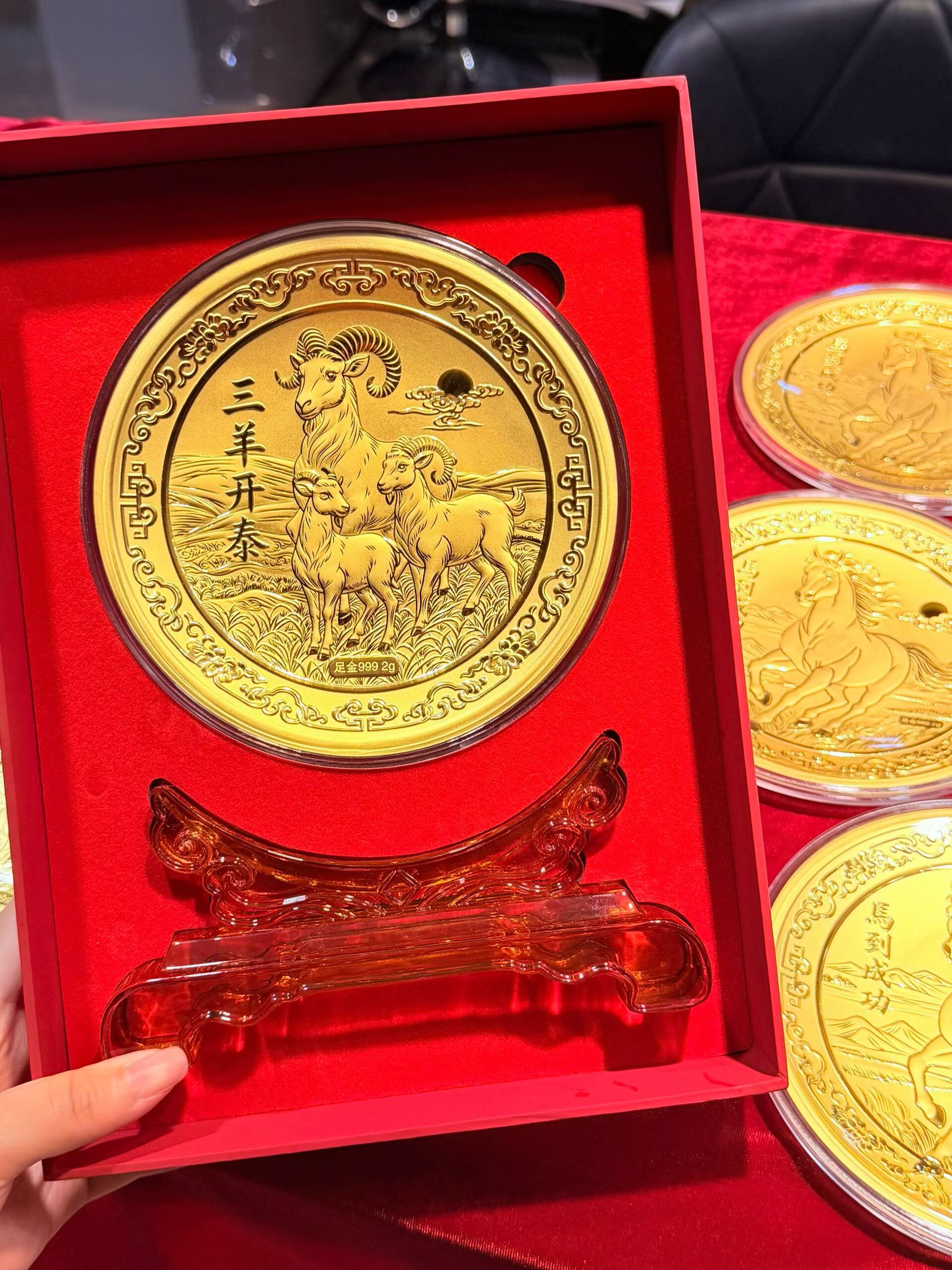 足金999三羊开泰摆件黄金三阳开泰羊年大吉大圆盘送朋友生日礼物
