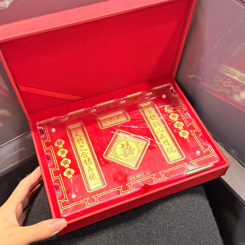 足金999黄金结婚对联礼盒1克套装新婚送朋友送礼摆件结婚摆台