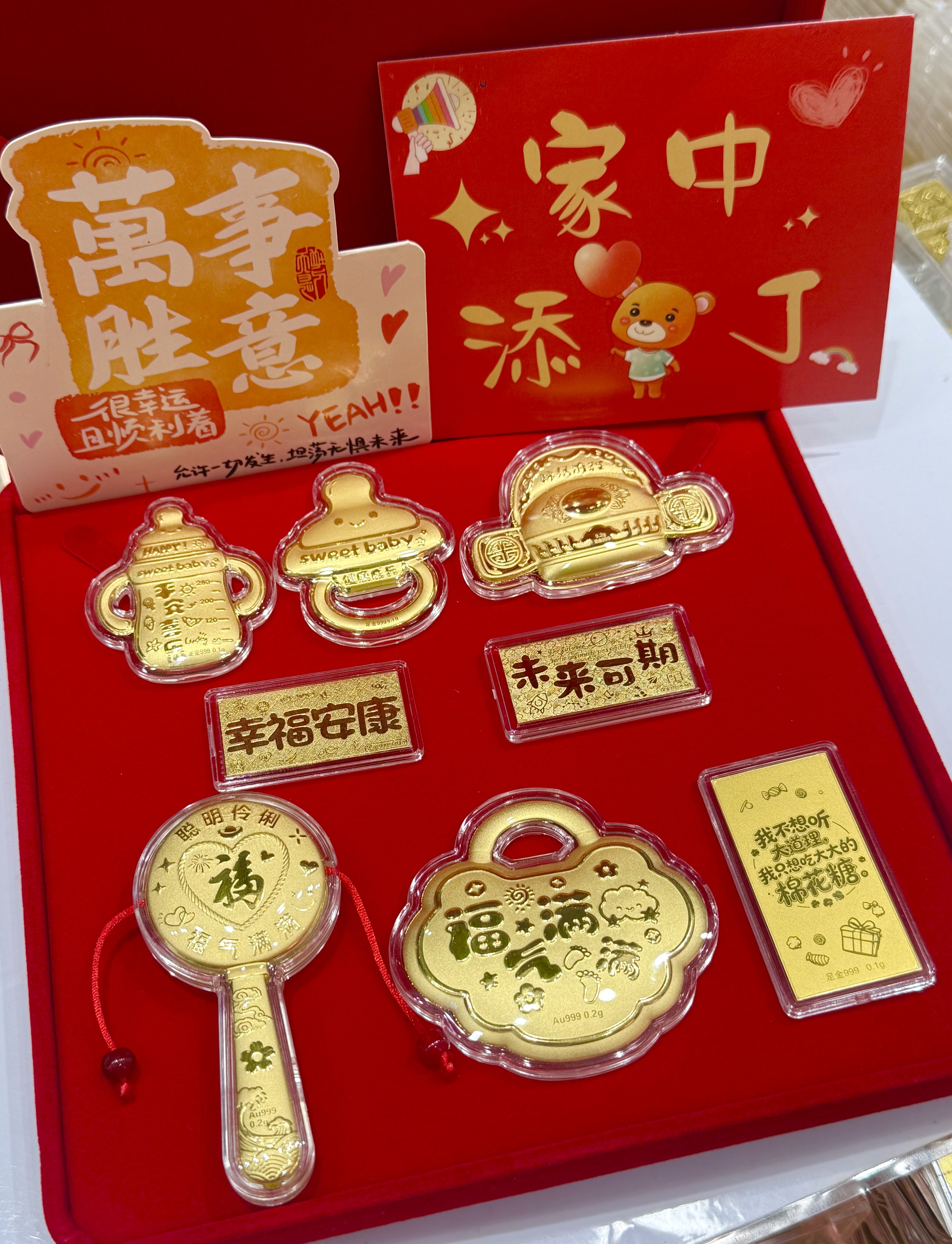 足金999宝宝礼物黄金奶瓶锁摆件送朋友宝宝小朋友周岁生日礼物钞