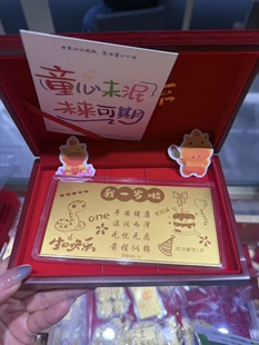 足金999宝宝周岁满月定制金钞出生证1克克生日礼物送宝宝周岁礼