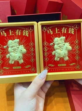 含金工艺马上有钱财神爷摆件礼品足金20mg国庆中秋送客户摆件