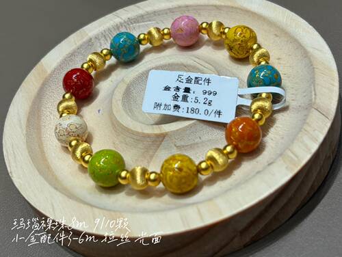 足金大漆珠手串黄金玛瑙金珠手链5.2g多宝