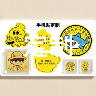 足金999手机贴明星周边手机贴定制企业手机贴金钞定制挂件定制