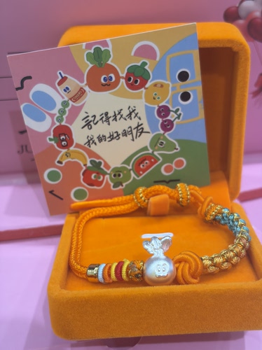足银999萝卜手串五月天纯银胡萝卜互黑物料鸟巢WMLS应援物料