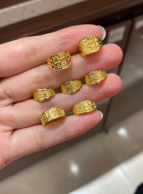黄金宝宝戒指足金999宝宝周岁满月戒指宝宝聪明伶俐天真活泼礼物