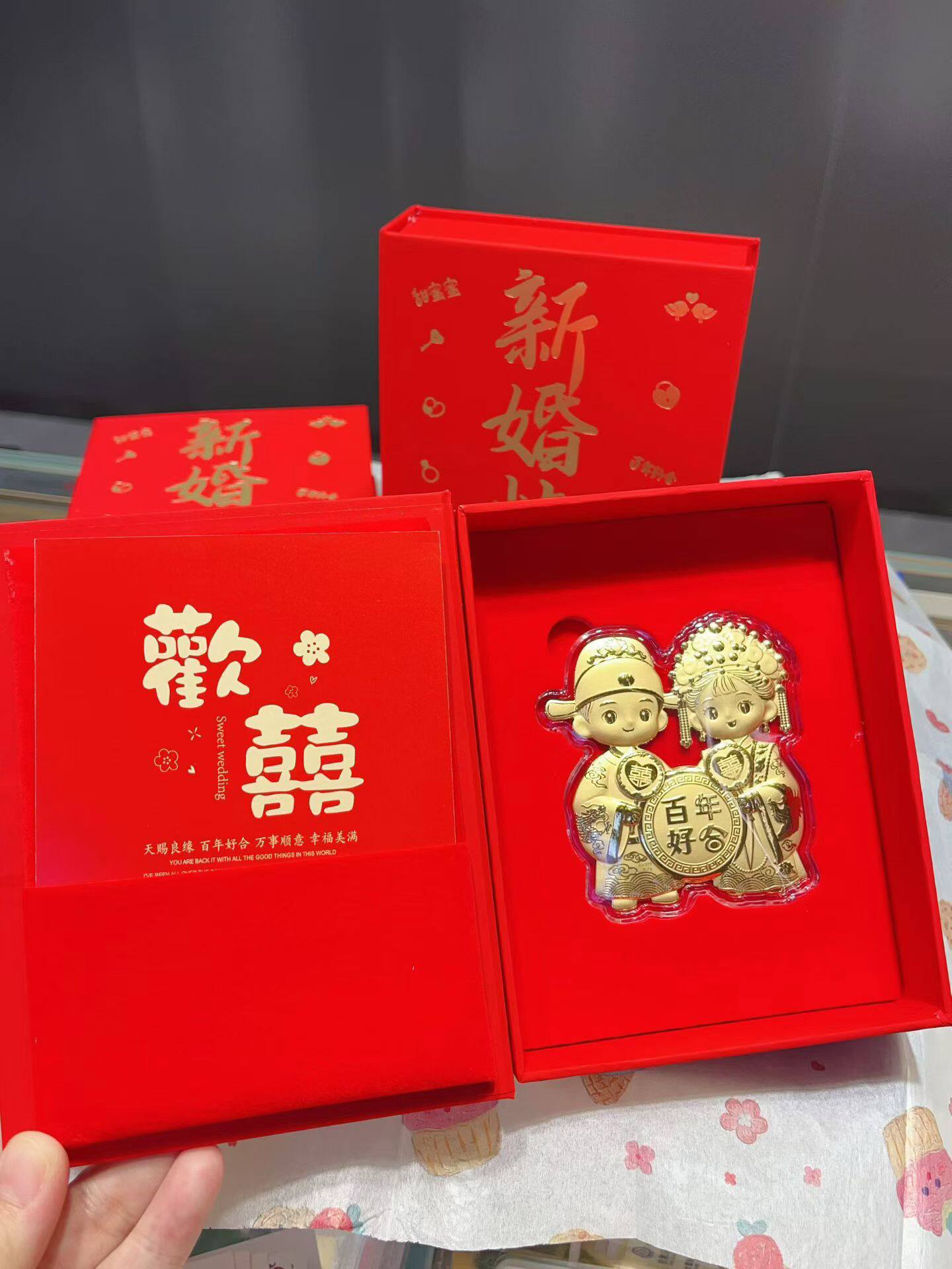 水贝黄金新婚快乐礼物足金999百年好合新人礼物0.2克送闺蜜朋友