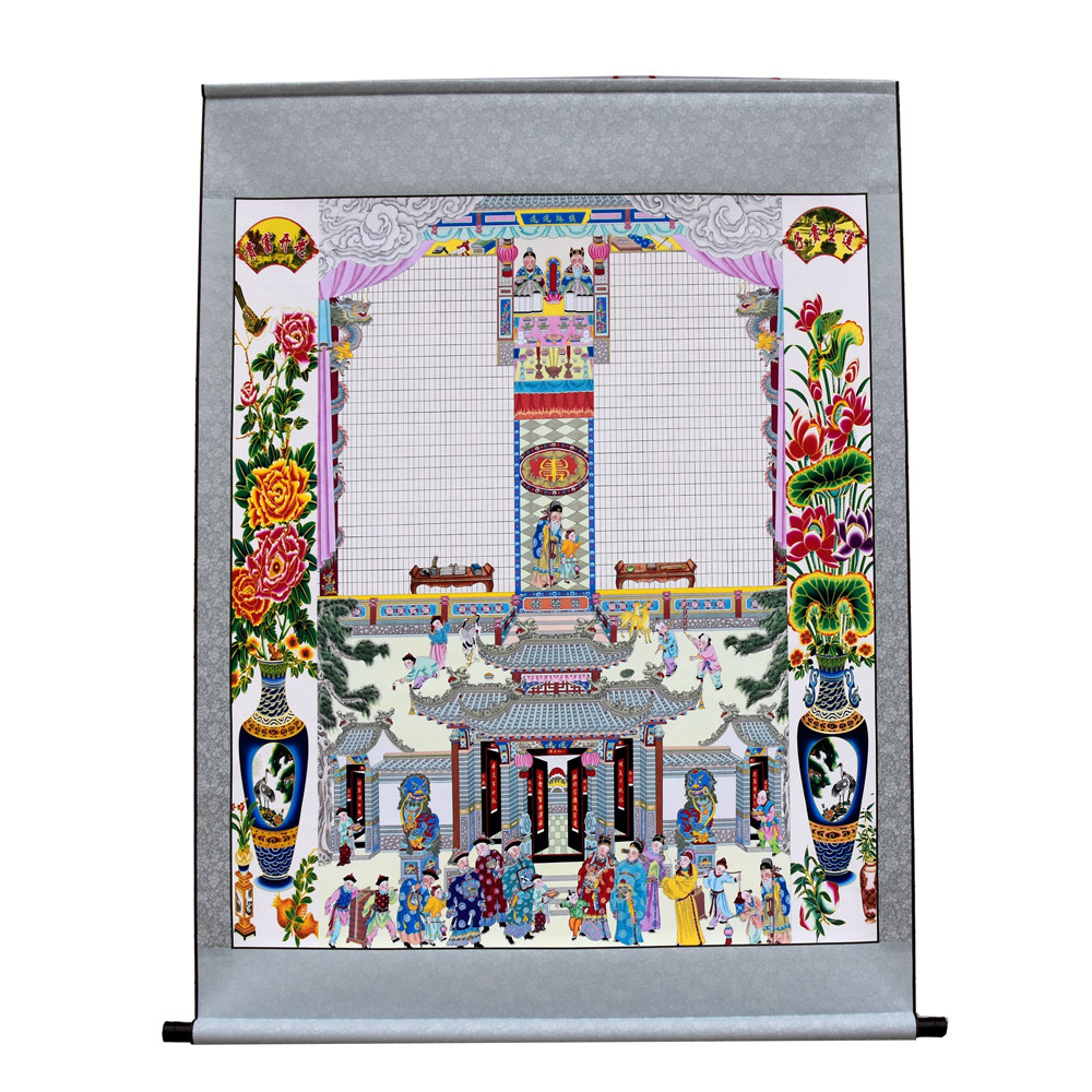 21代祖先堂布料家堂轴子家谱挂画老祖宗老式族谱宗谱卷轴仿古