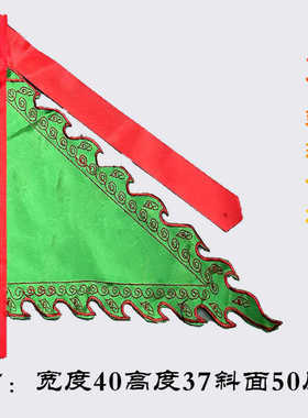 道用品法器五方旗五色旗五行旗令旗素面旗空白