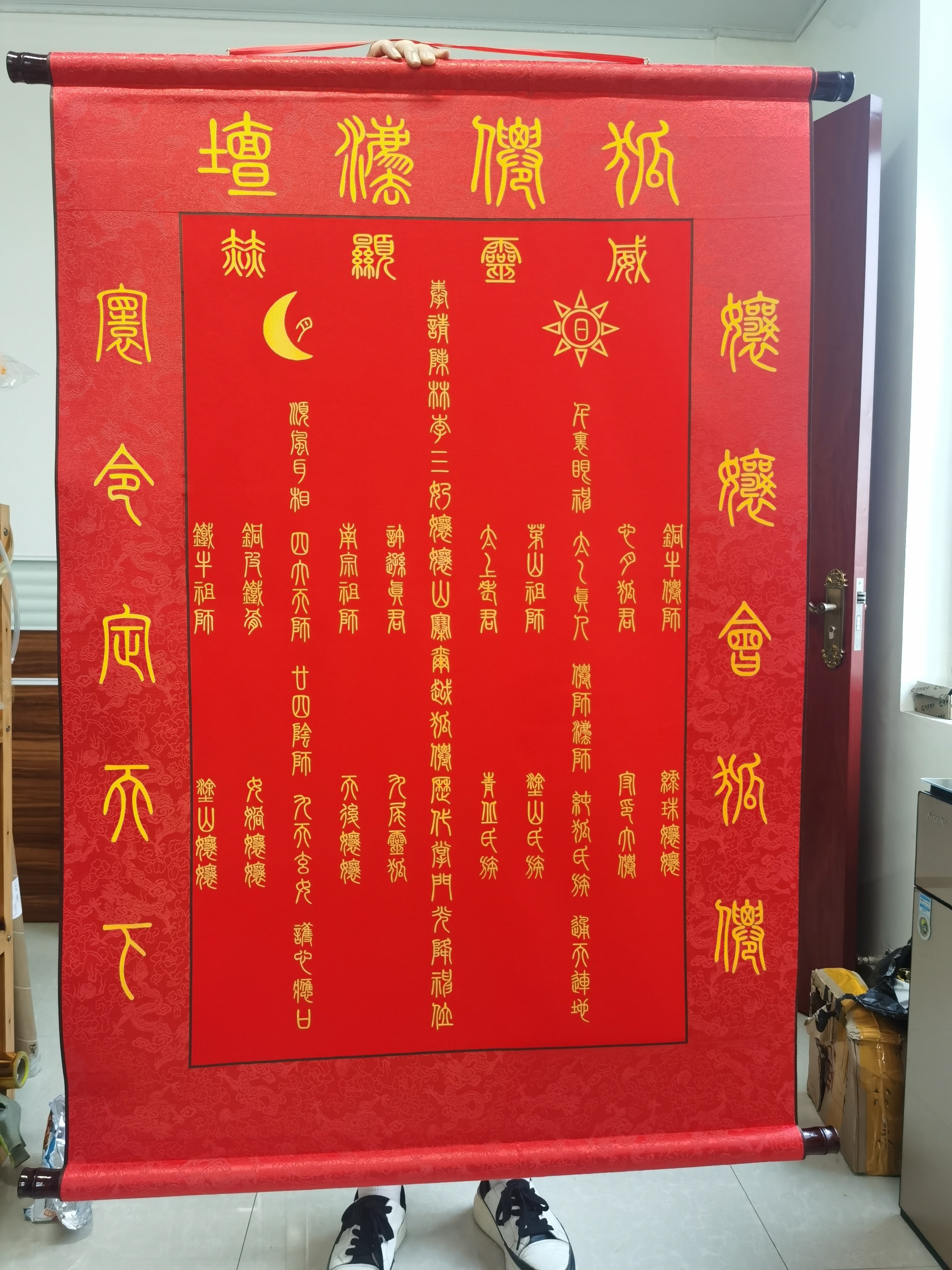 堂单三尺三红色  挂画装裱画249