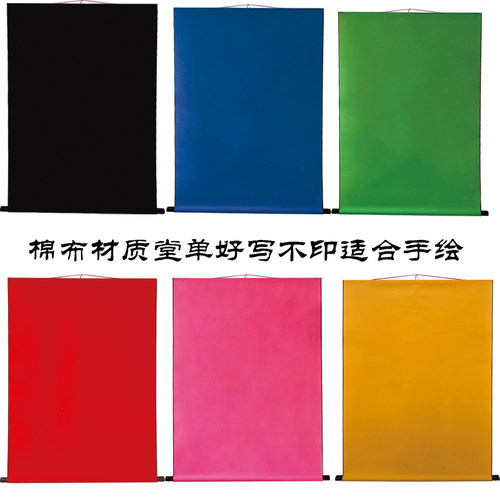 新款棉布绢布堂单挂画蓝色绿色黑色白紫粉黄红60*90/80*110定制