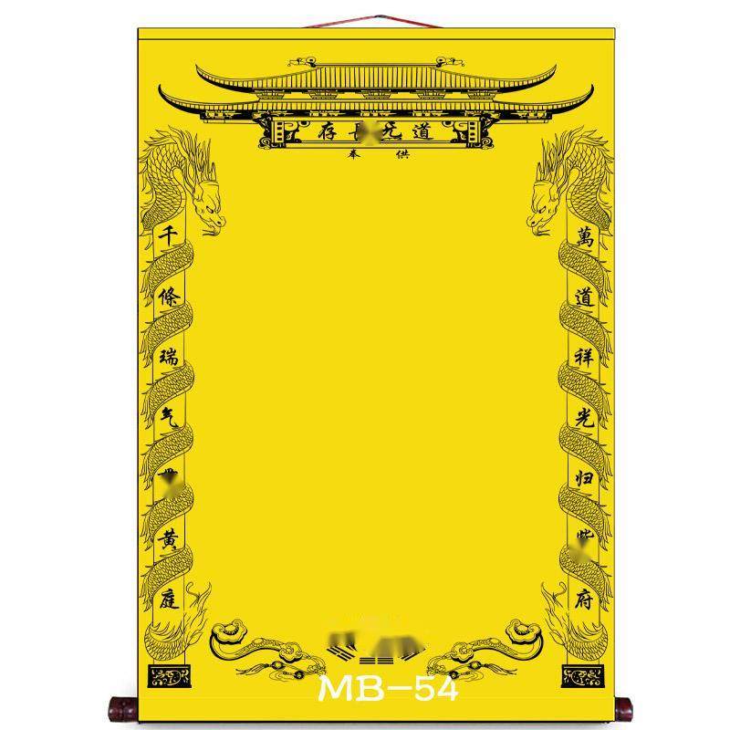 新款棉布堂单画60*90/80*110堂客通用佛道单仙单空白带格可定制